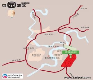 重庆市南岸区茶园新城区