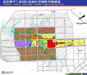 梁平区工业园区规划图 重庆梁平工业园区社保基数